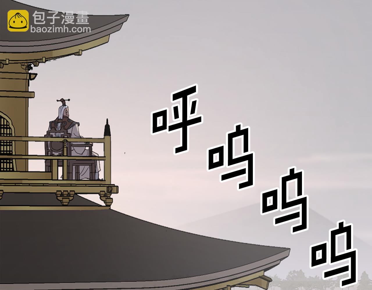 🍲重生不死尊 第125话 弑杀魔剑 第6页