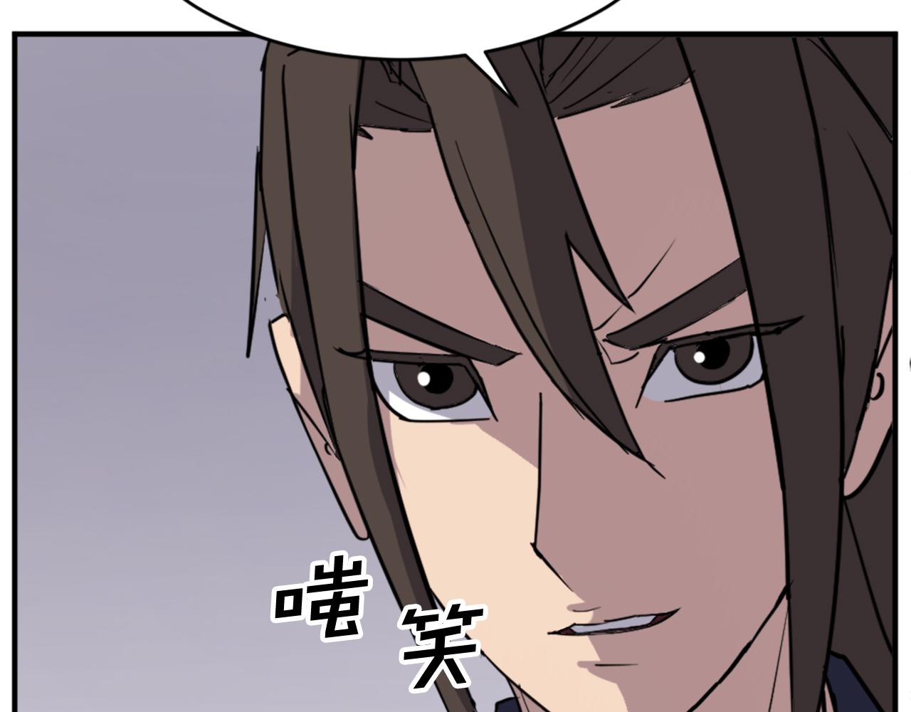 🍲重生不死尊 第127话 霹雳雷煞 第26页