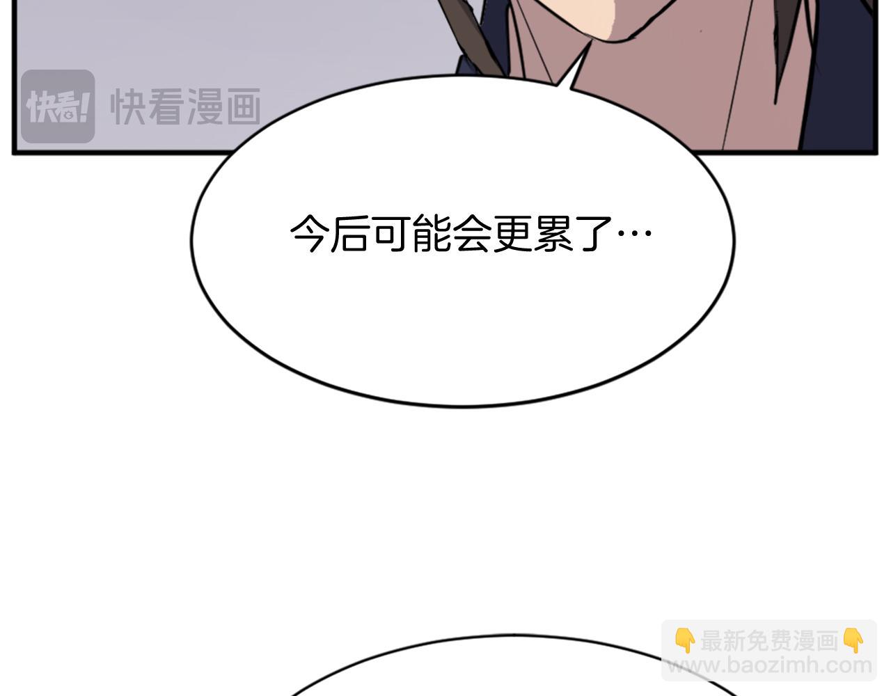 🍲重生不死尊 第127话 霹雳雷煞 第27页