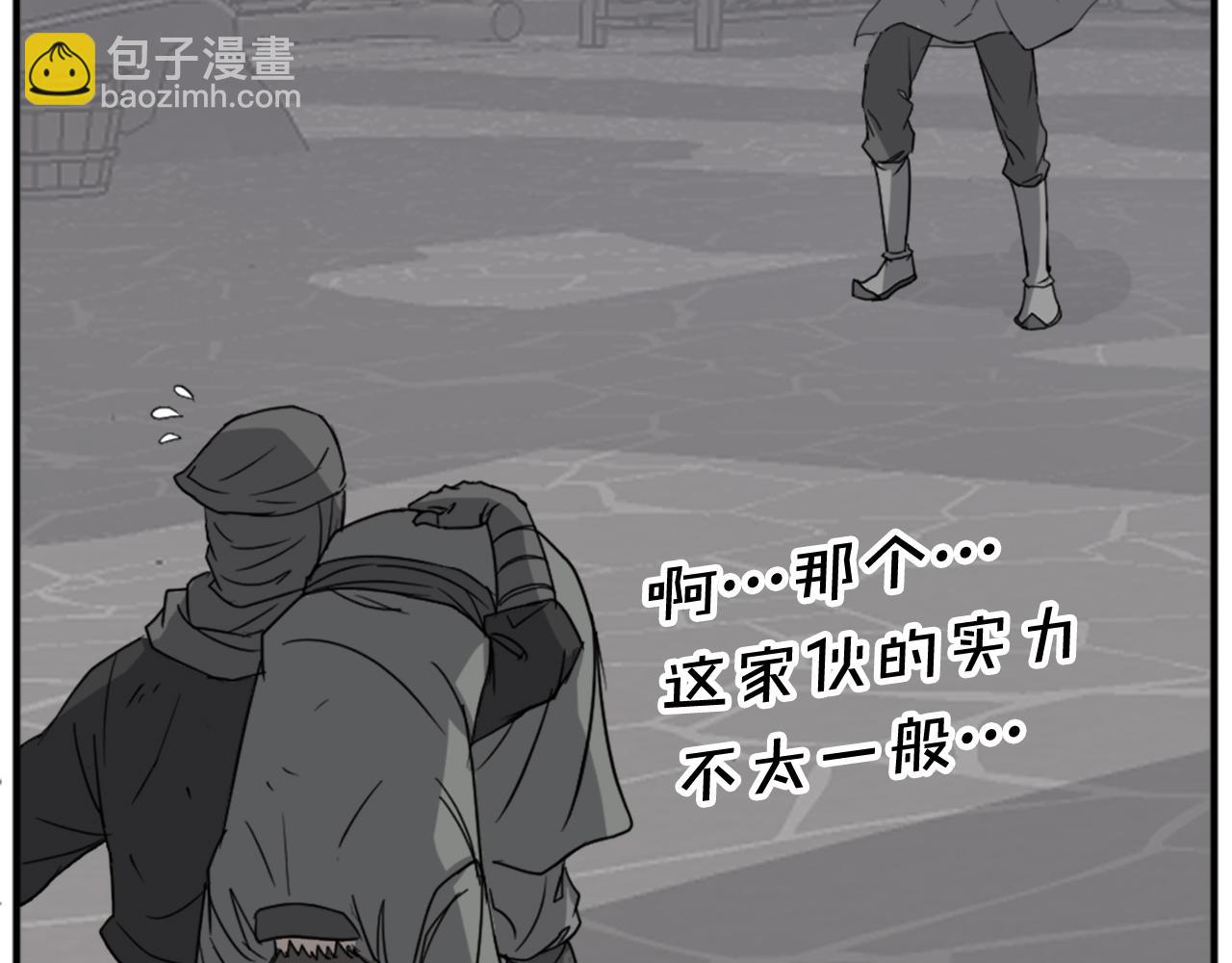 🍲重生不死尊 第127话 霹雳雷煞 第34页