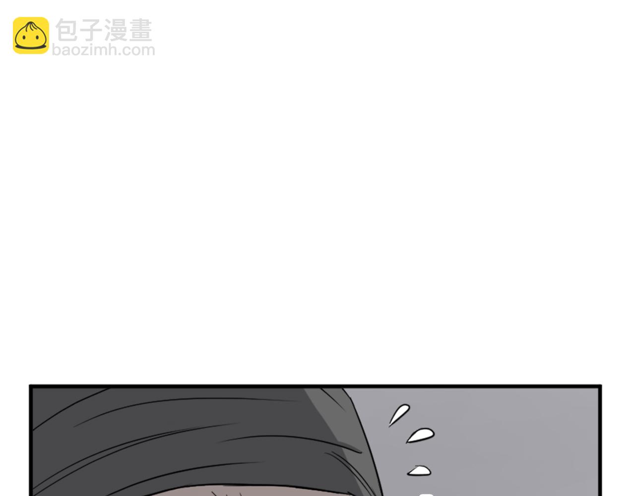 🍲重生不死尊 第127话 霹雳雷煞 第43页