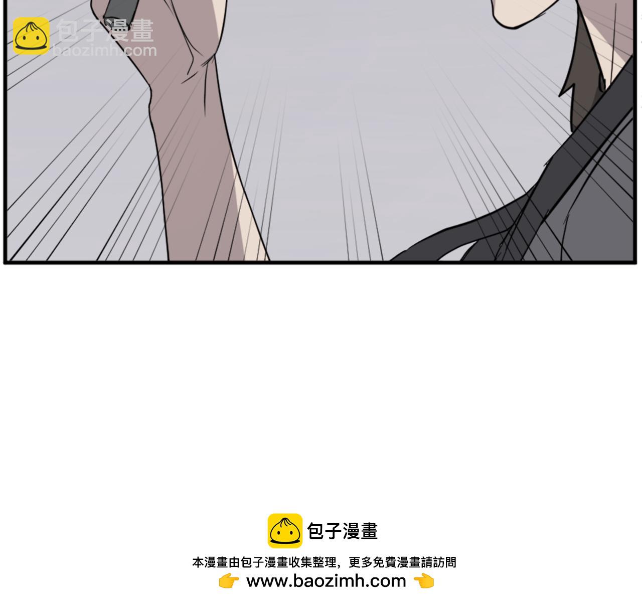 🍲重生不死尊 第127话 霹雳雷煞 第50页