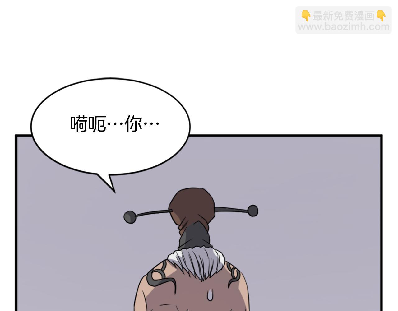 🍲重生不死尊 第127话 霹雳雷煞 第8页