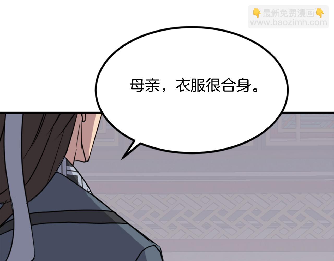 🍲重生不死尊 第129话 坚守正义 第10页