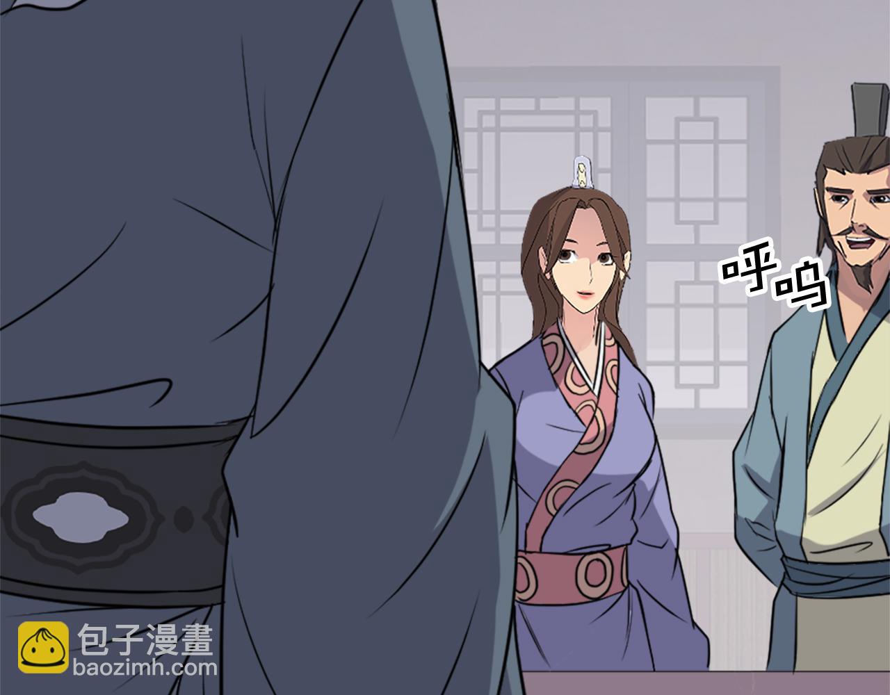 🍲重生不死尊 第129话 坚守正义 第11页