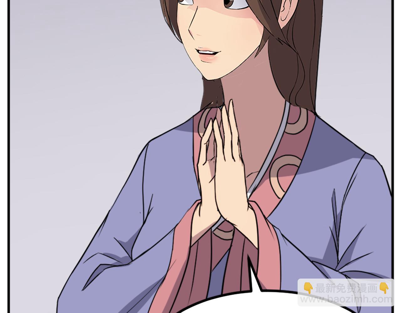 🍲重生不死尊 第129话 坚守正义 第14页