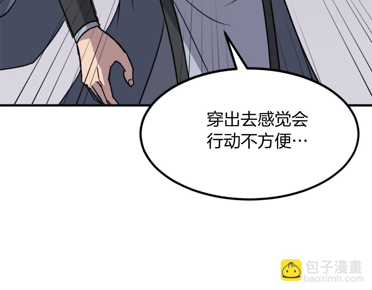 🍲重生不死尊 第129话 坚守正义 第18页
