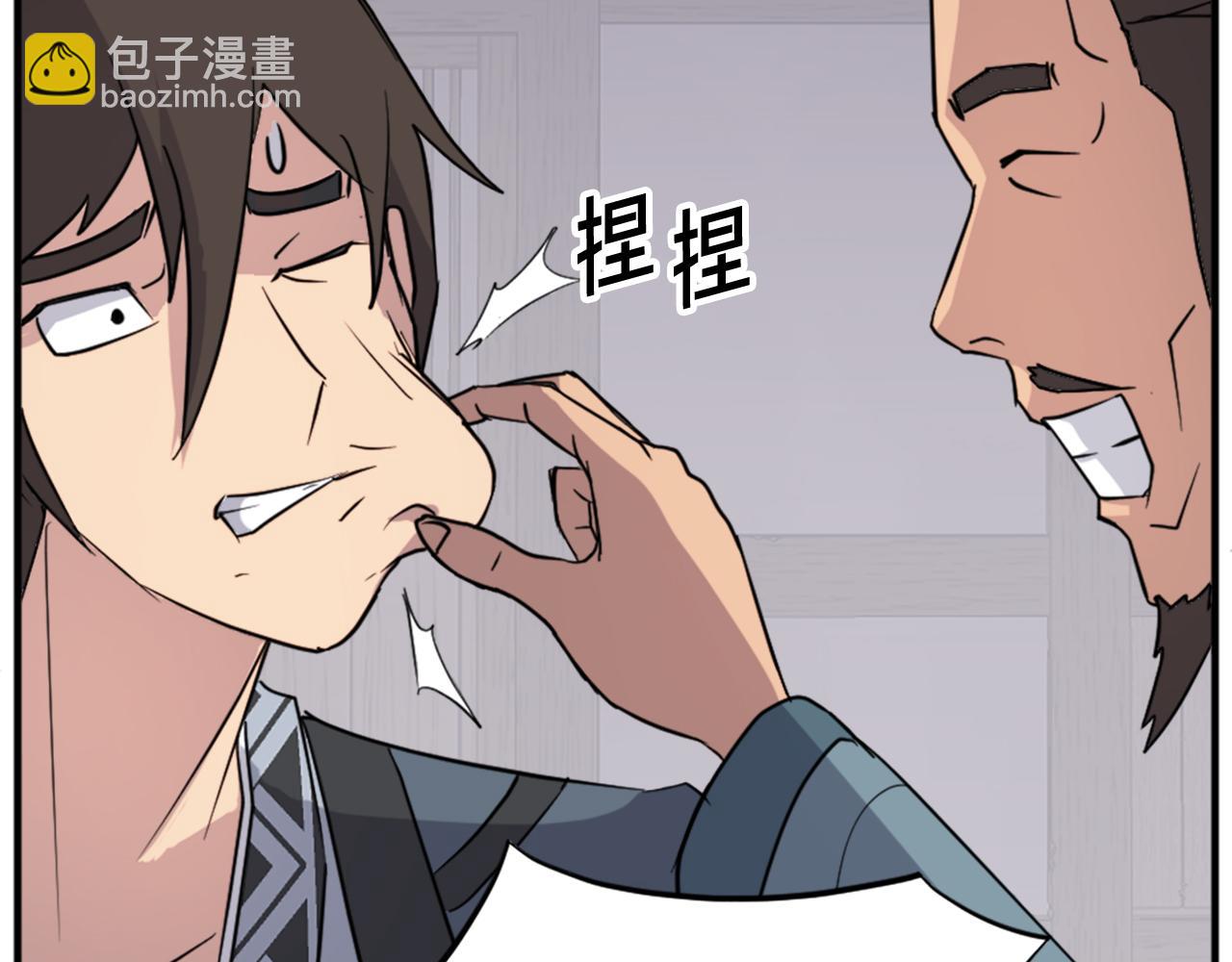 🍲重生不死尊 第129话 坚守正义 第26页