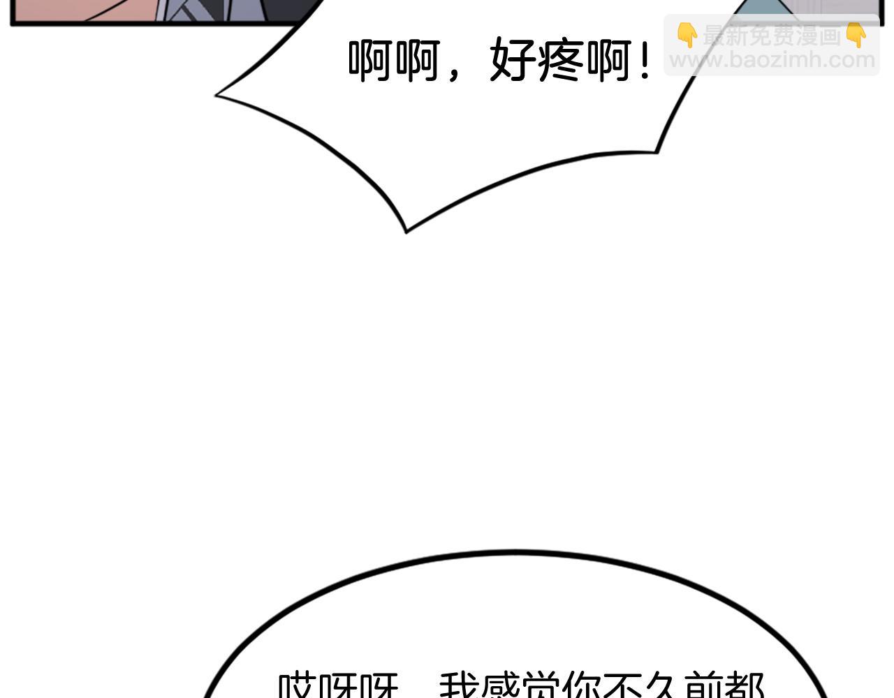🍲重生不死尊 第129话 坚守正义 第27页