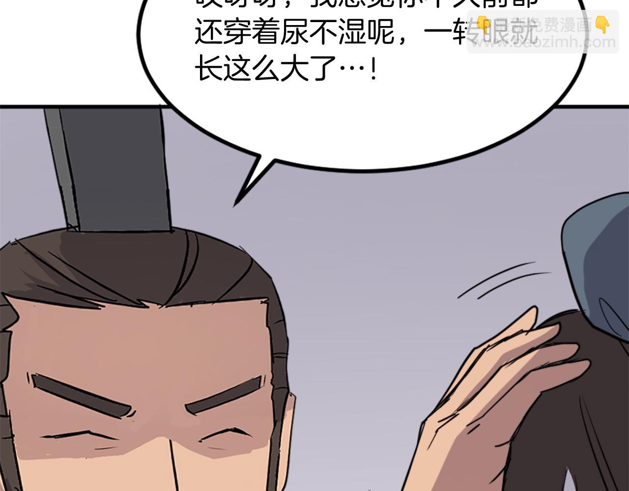 🍲重生不死尊 第129话 坚守正义 第28页