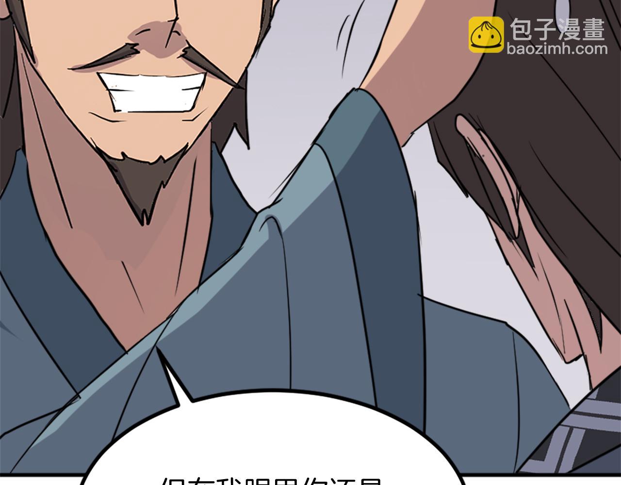 🍲重生不死尊 第129话 坚守正义 第29页