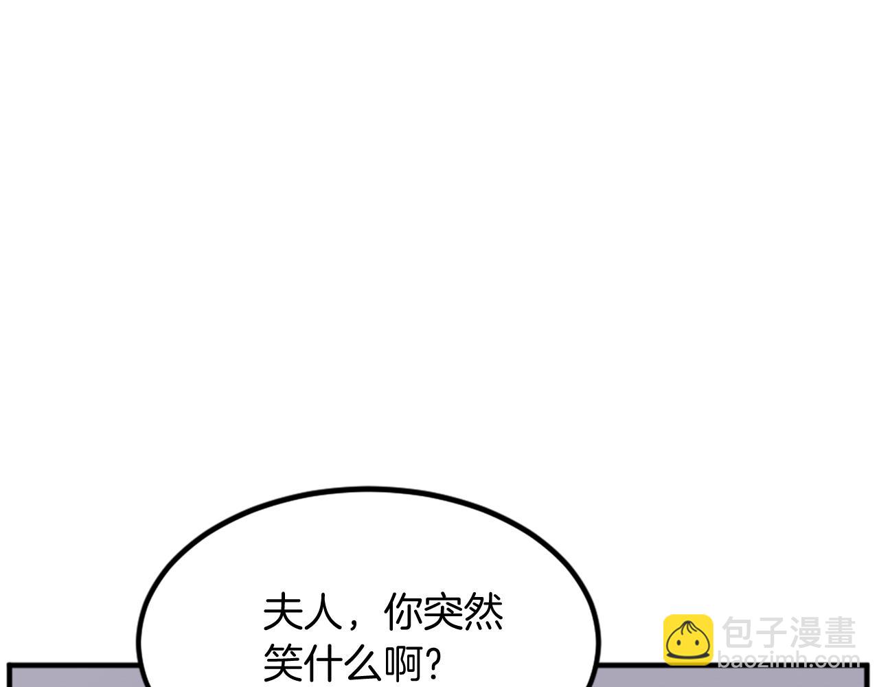 🍲重生不死尊 第129话 坚守正义 第33页