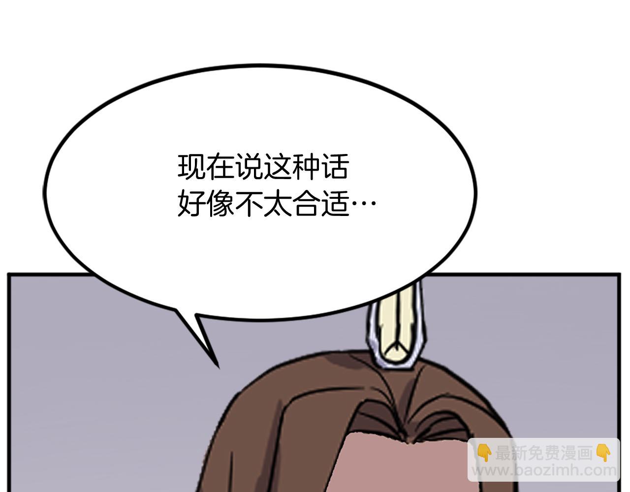 🍲重生不死尊 第129话 坚守正义 第36页