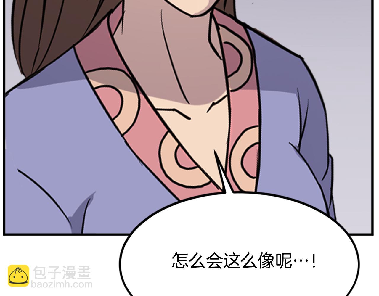 🍲重生不死尊 第129话 坚守正义 第40页