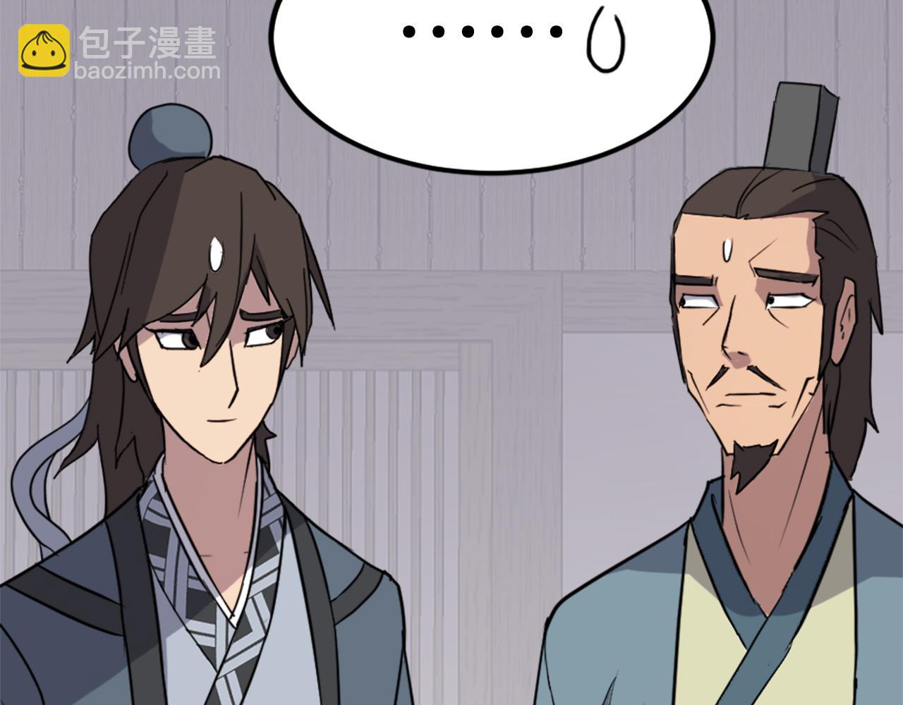 🍲重生不死尊 第129话 坚守正义 第42页