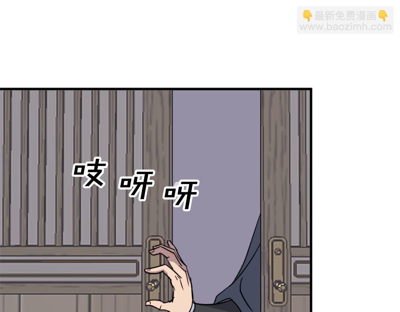 🍲重生不死尊 第129话 坚守正义 第6页