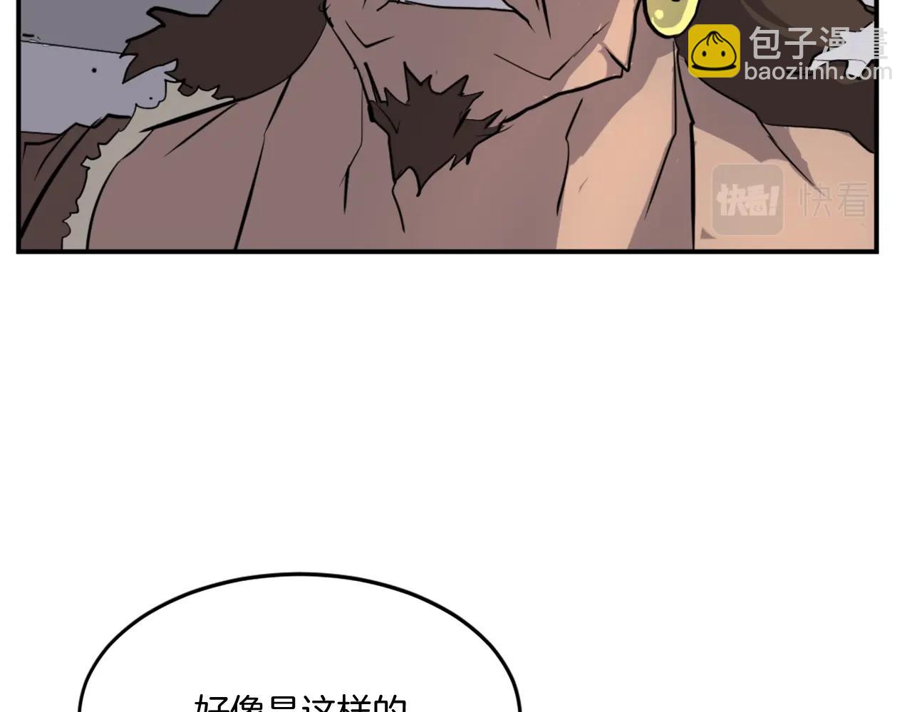 🍲重生不死尊 第13话 禁天无太功 第12页