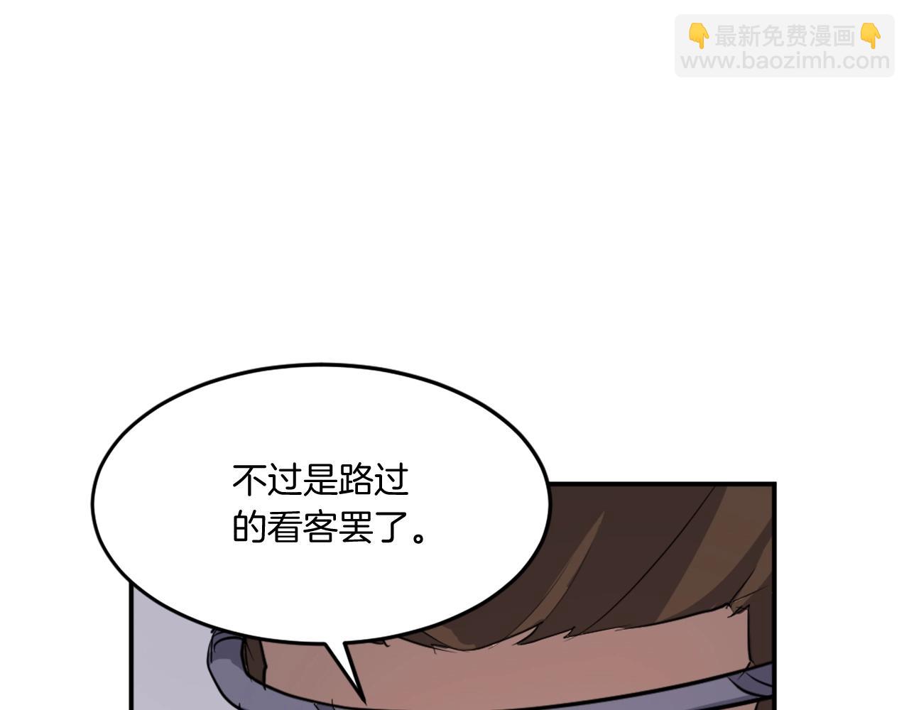 🍲重生不死尊 第13话 禁天无太功 第22页