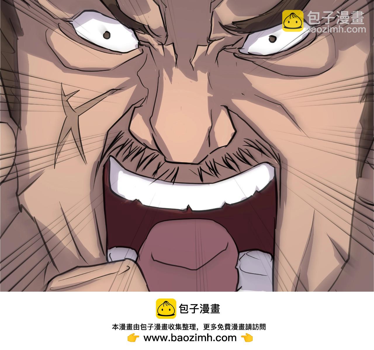 🍲重生不死尊 第13话 禁天无太功 第50页