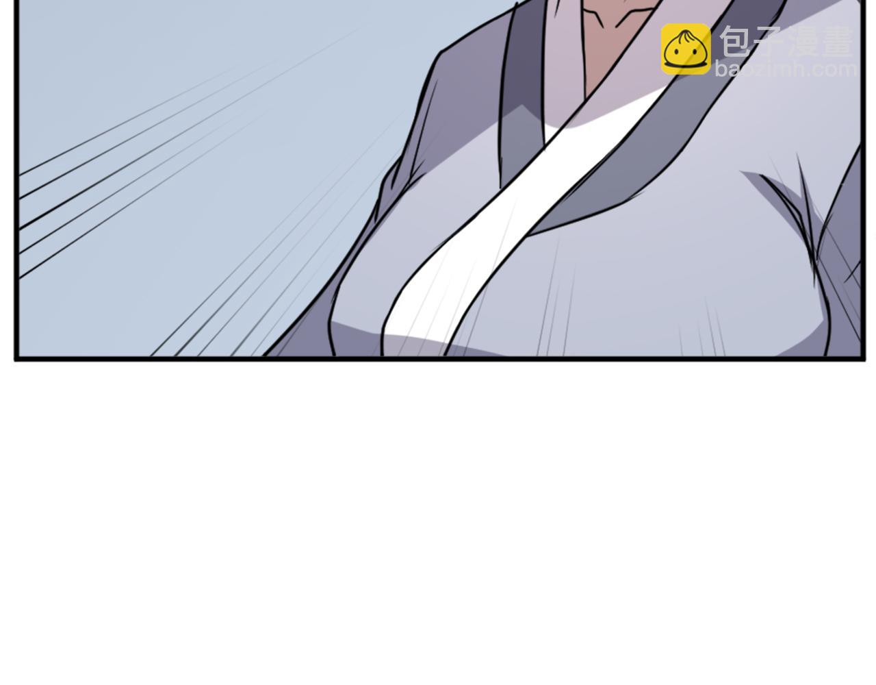 🍲重生不死尊 第131话 宴会 第12页