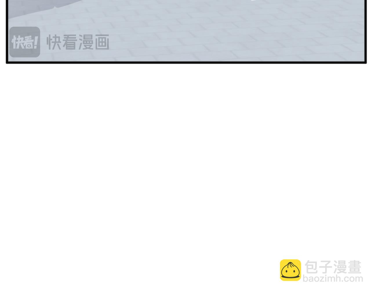 🍲重生不死尊 第131话 宴会 第18页