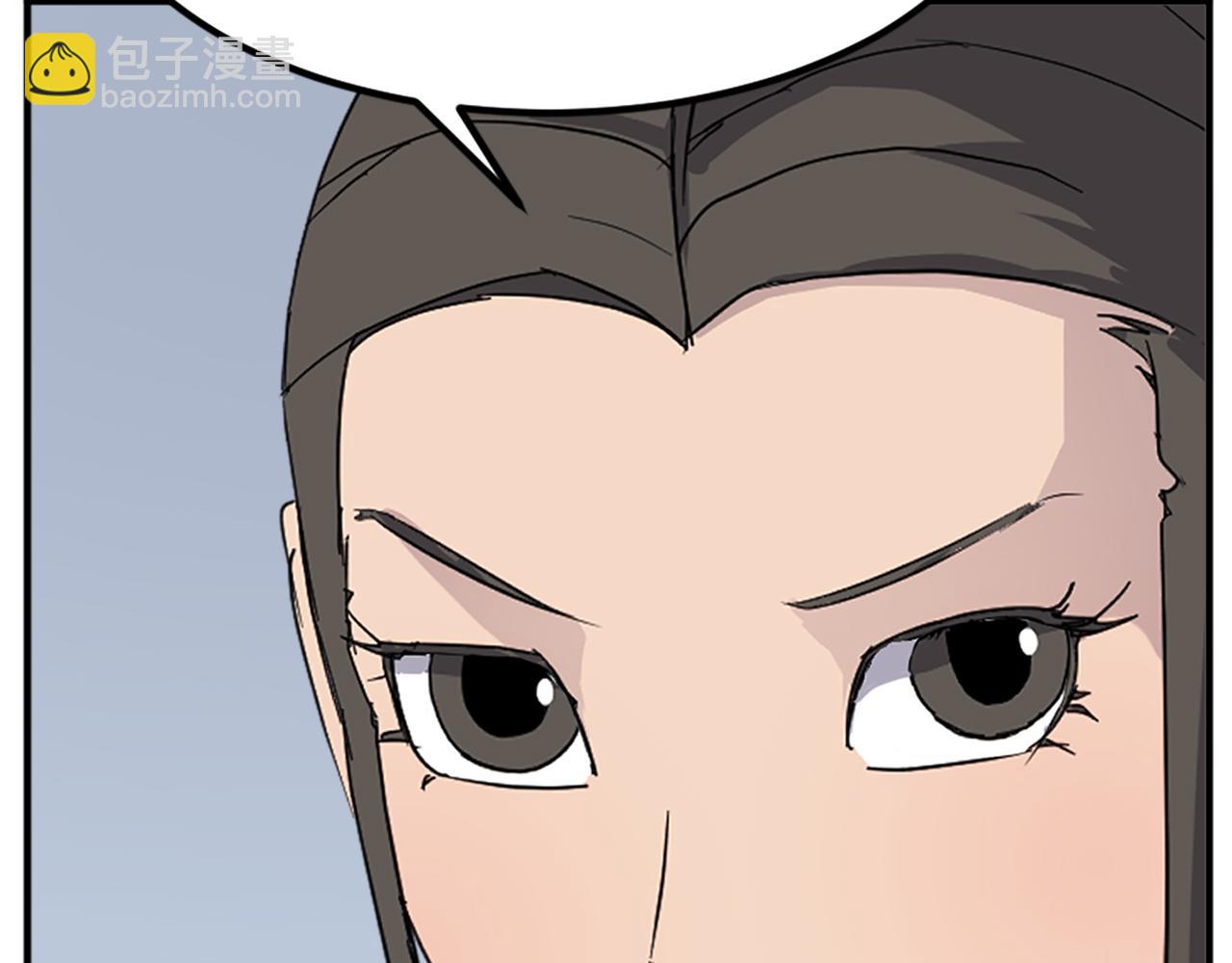 🍲重生不死尊 第131话 宴会 第22页
