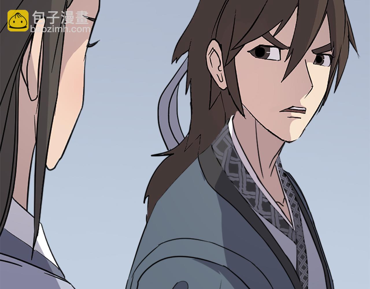 🍲重生不死尊 第131话 宴会 第26页