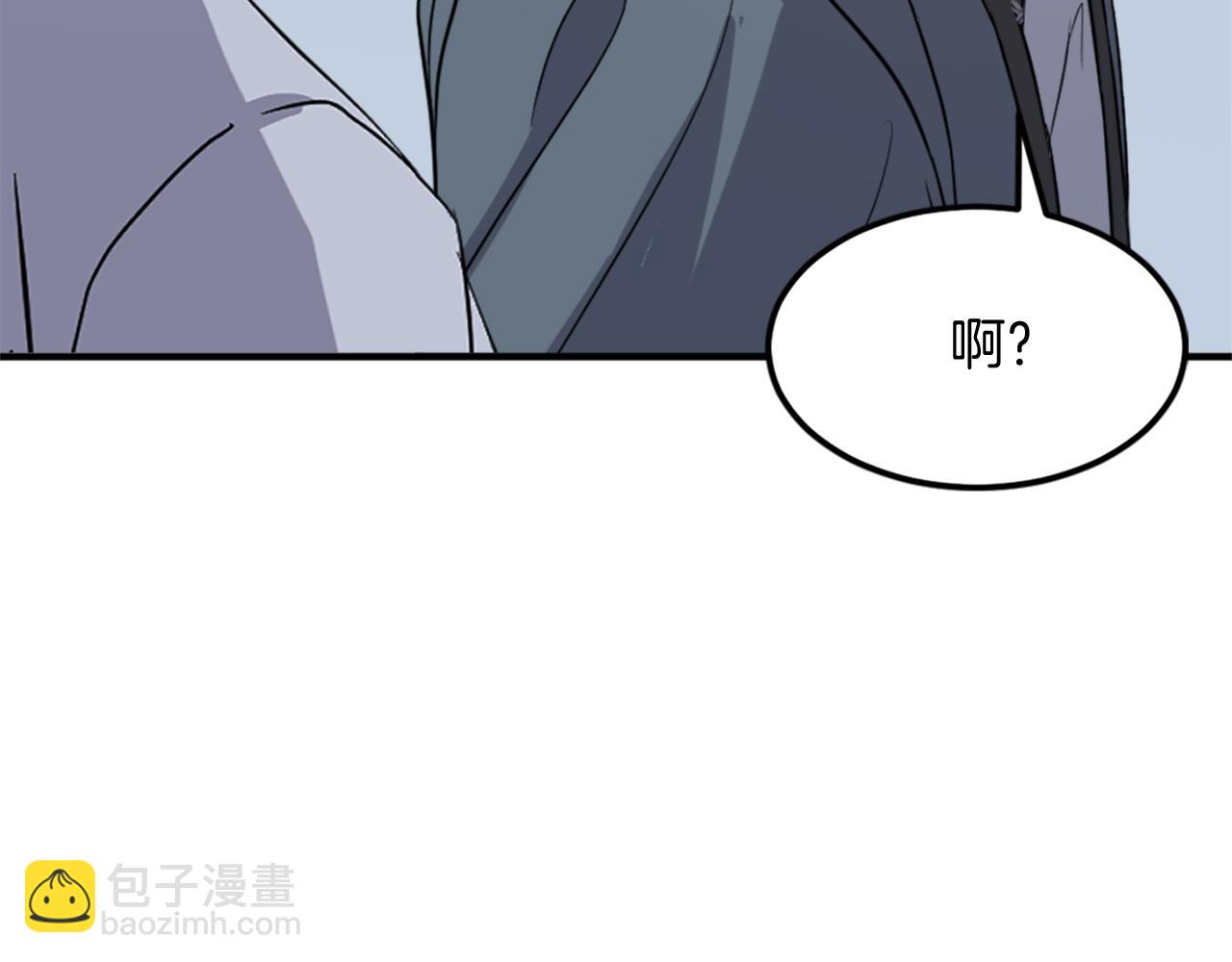 🍲重生不死尊 第131话 宴会 第27页