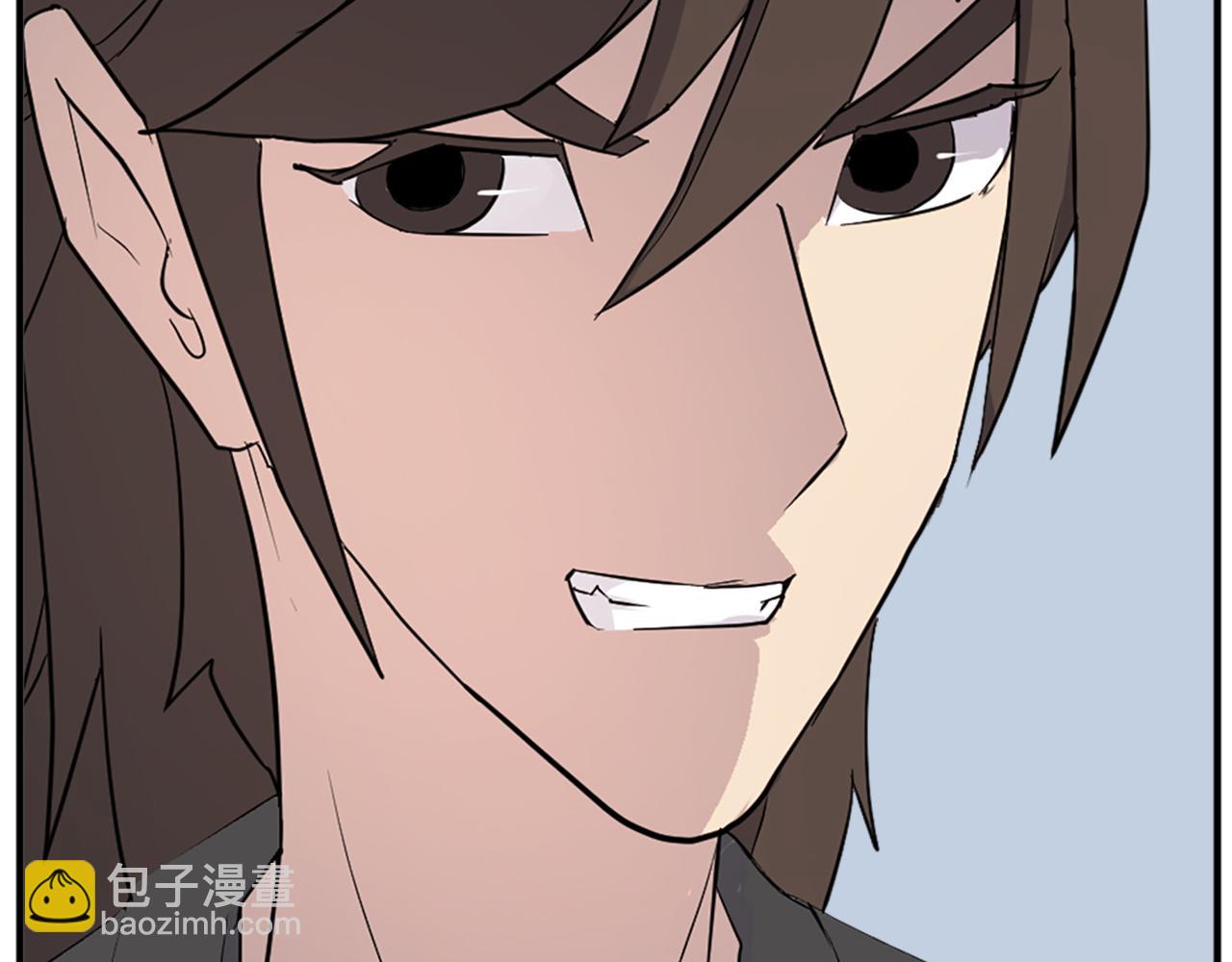 🍲重生不死尊 第131话 宴会 第29页