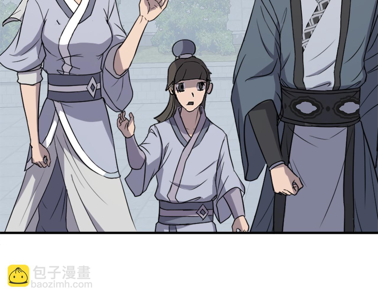 🍲重生不死尊 第131话 宴会 第32页