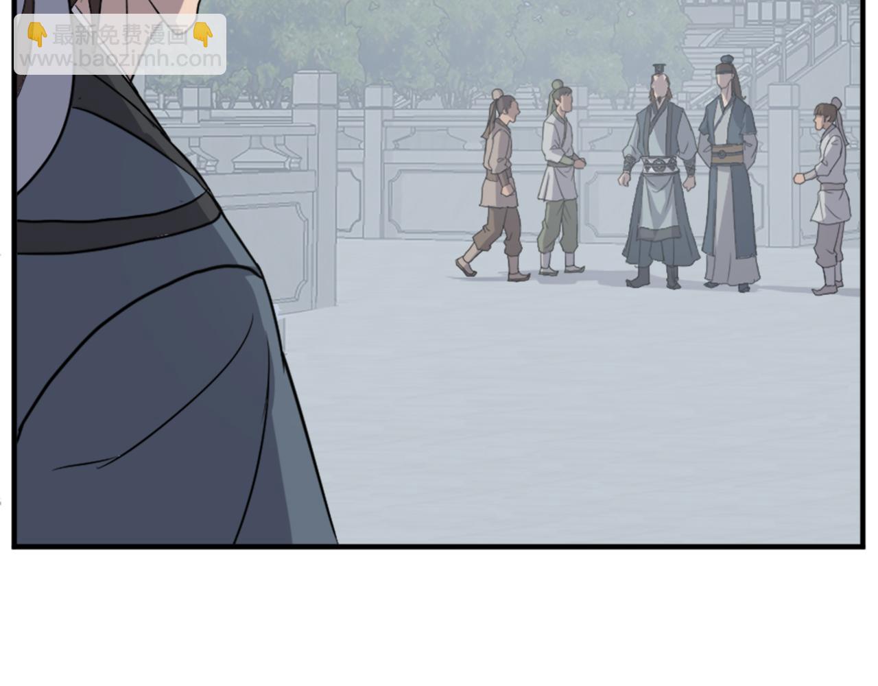 🍲重生不死尊 第131话 宴会 第4页