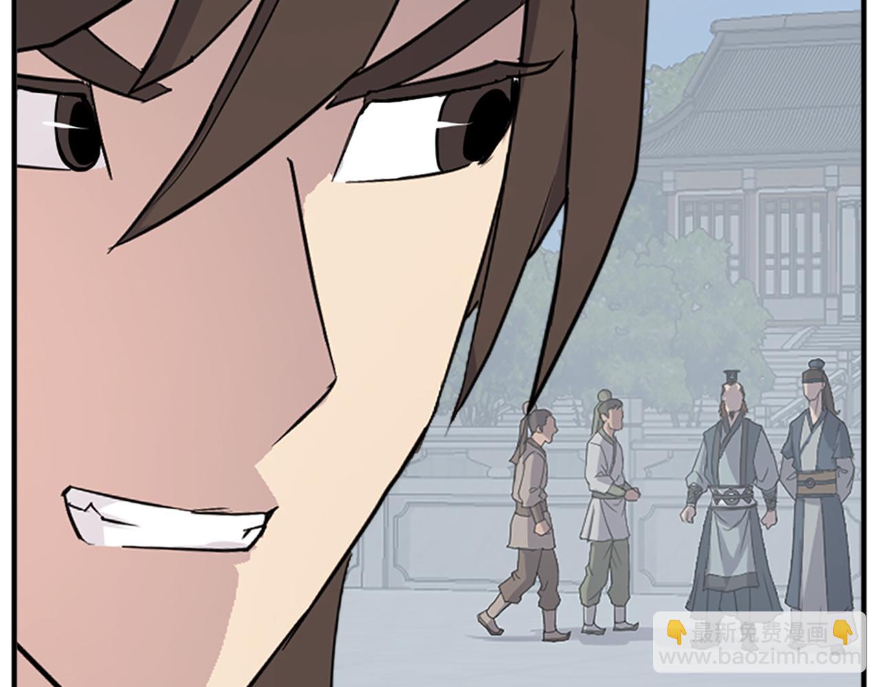 🍲重生不死尊 第131话 宴会 第40页