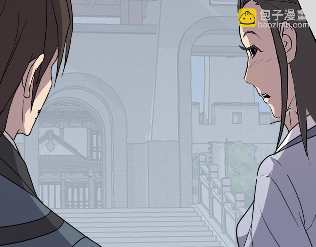 🍲重生不死尊 第131话 宴会 第43页