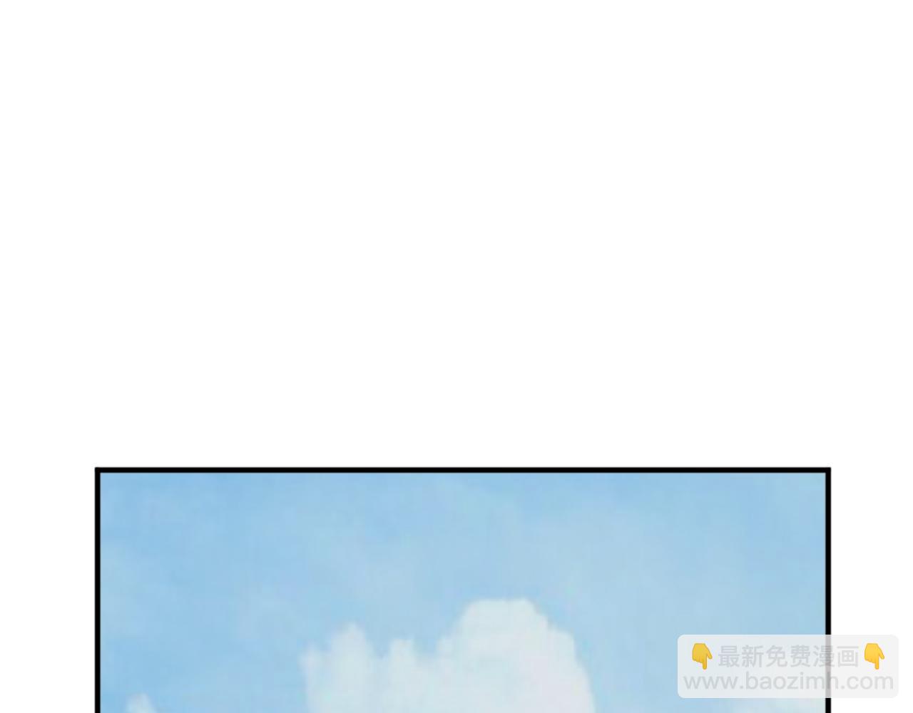 🍲重生不死尊 第131话 宴会 第46页