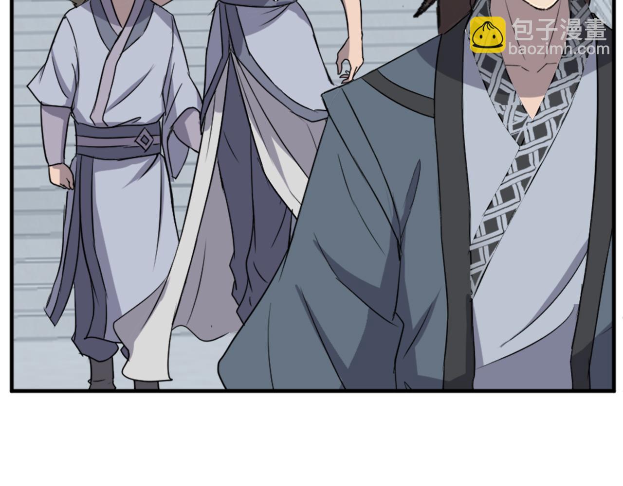 🍲重生不死尊 第131话 宴会 第9页