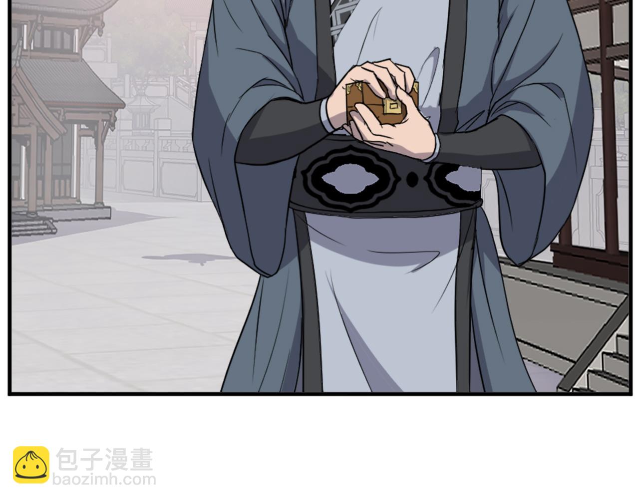🍲重生不死尊 第133话 家宴 第12页