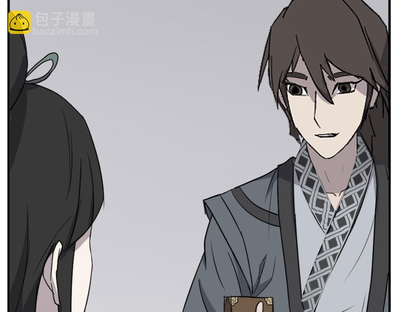 🍲重生不死尊 第133话 家宴 第14页
