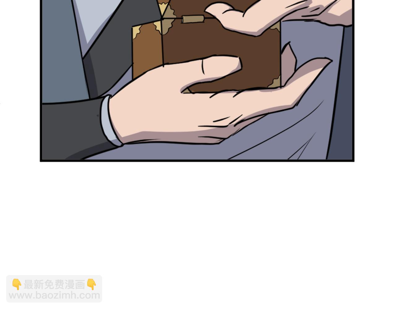🍲重生不死尊 第133话 家宴 第17页