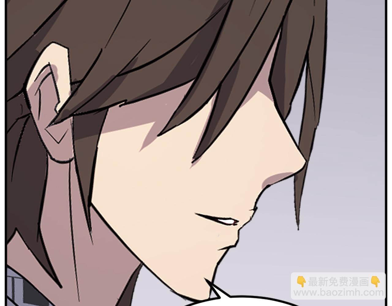 🍲重生不死尊 第133话 家宴 第24页