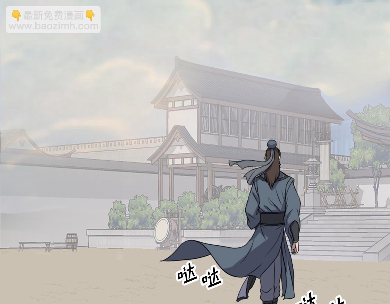 🍲重生不死尊 第133话 家宴 第29页