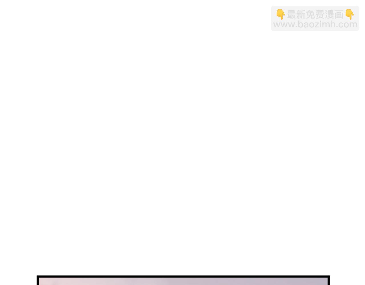 🍲重生不死尊 第133话 家宴 第3页