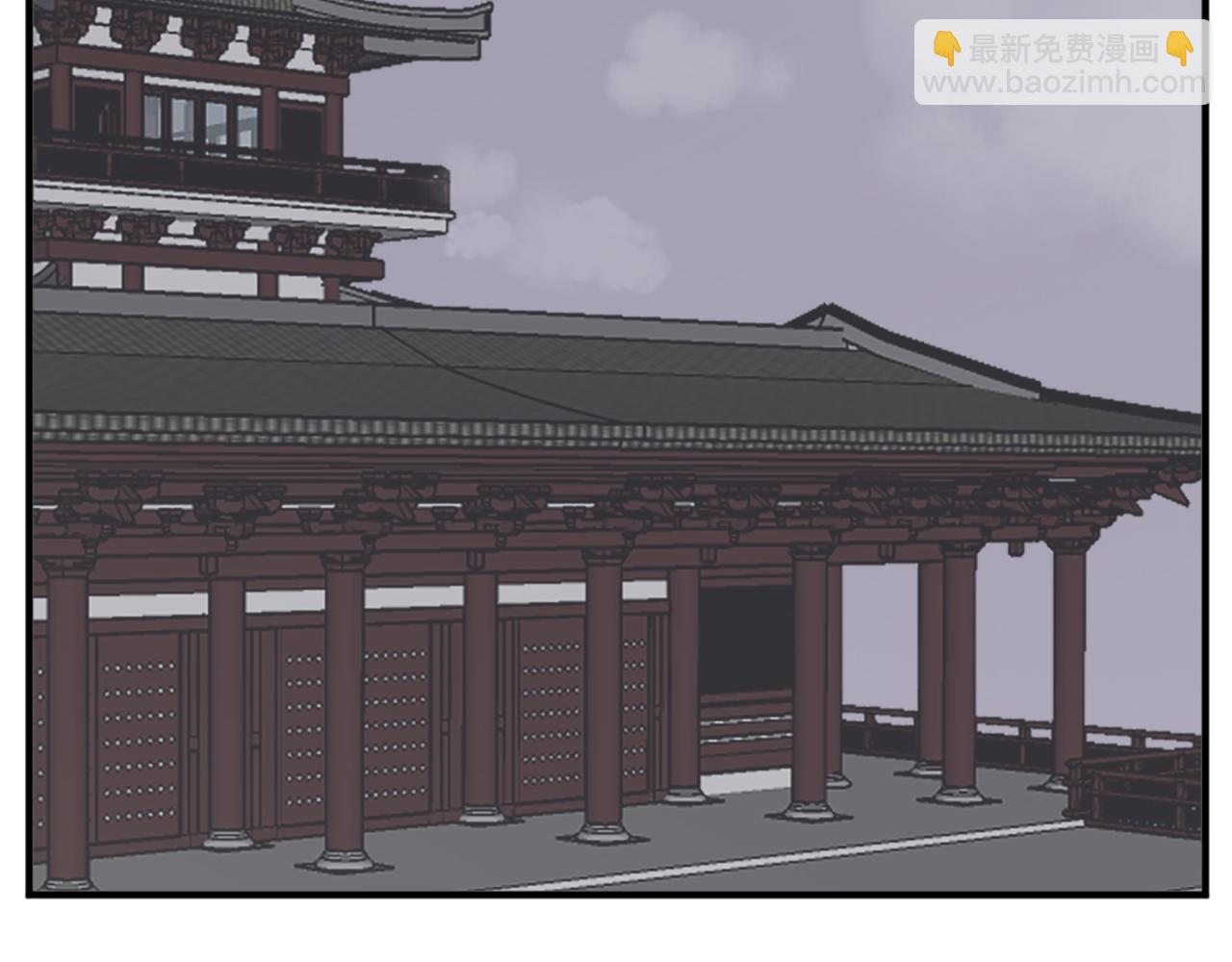 🍲重生不死尊 第133话 家宴 第33页