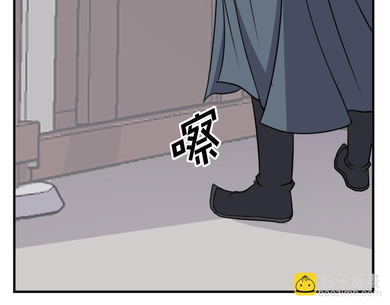 🍲重生不死尊 第133话 家宴 第35页
