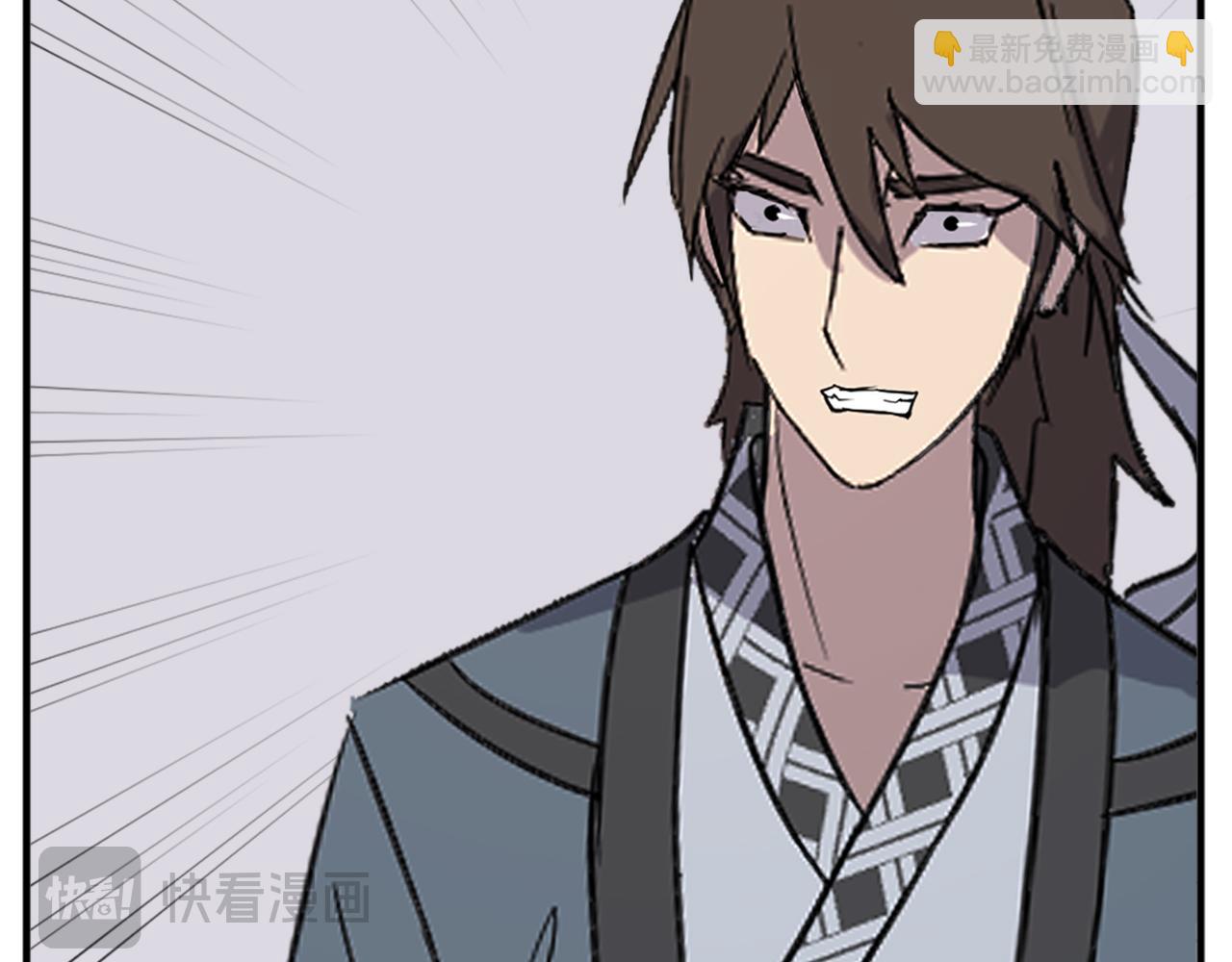 🍲重生不死尊 第133话 家宴 第43页