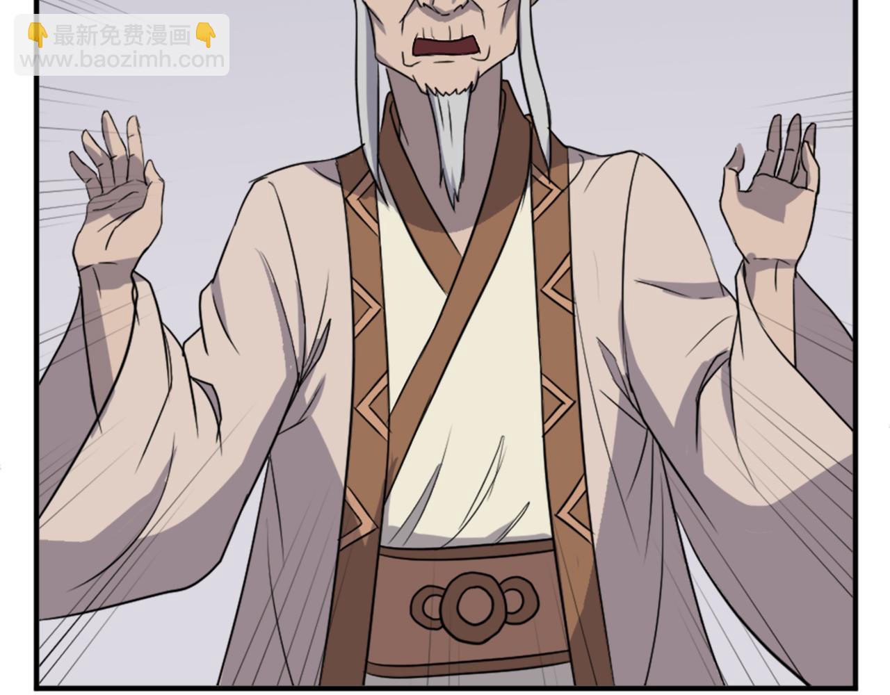 🍲重生不死尊 第133话 家宴 第46页