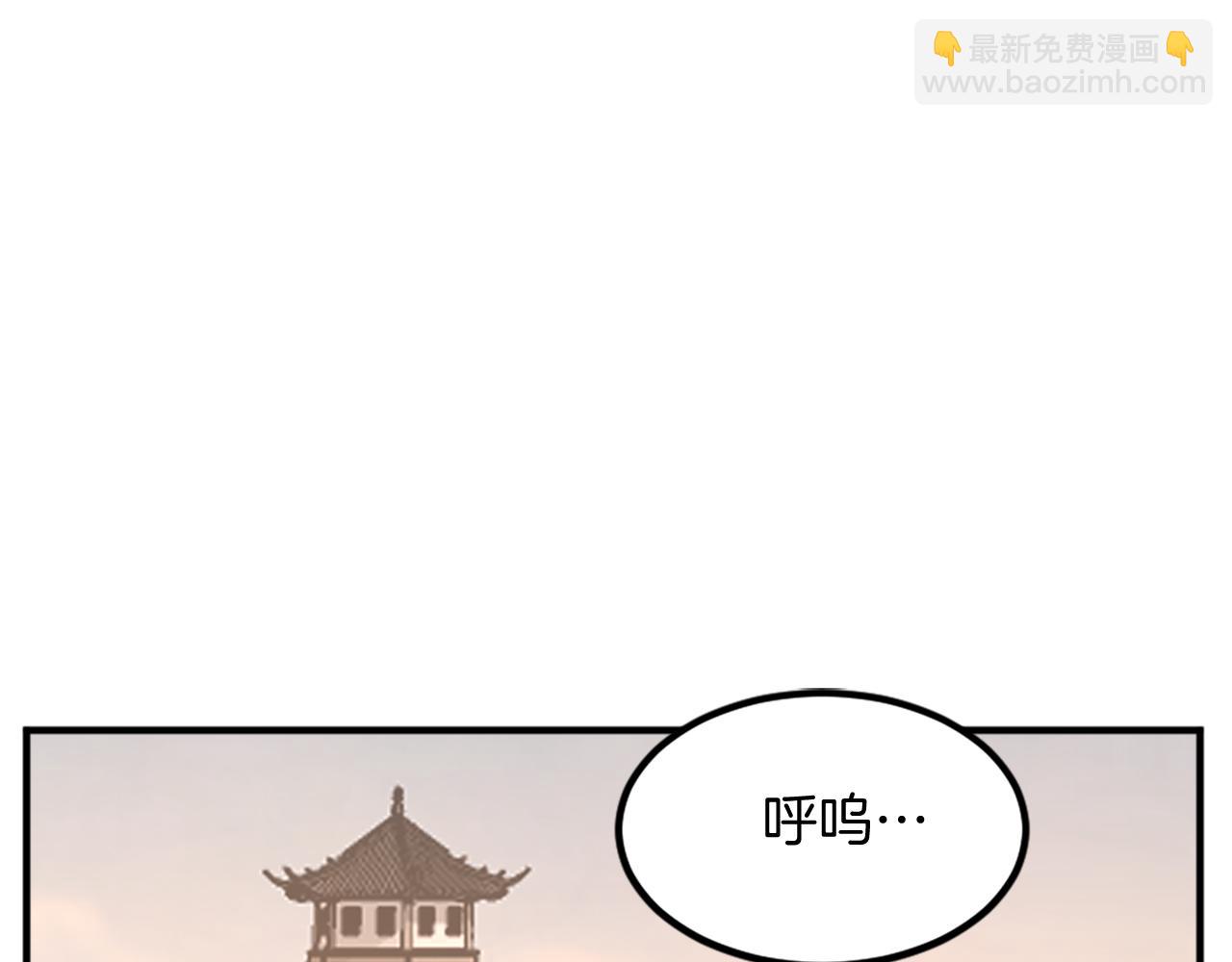 🍲重生不死尊 第133话 家宴 第5页