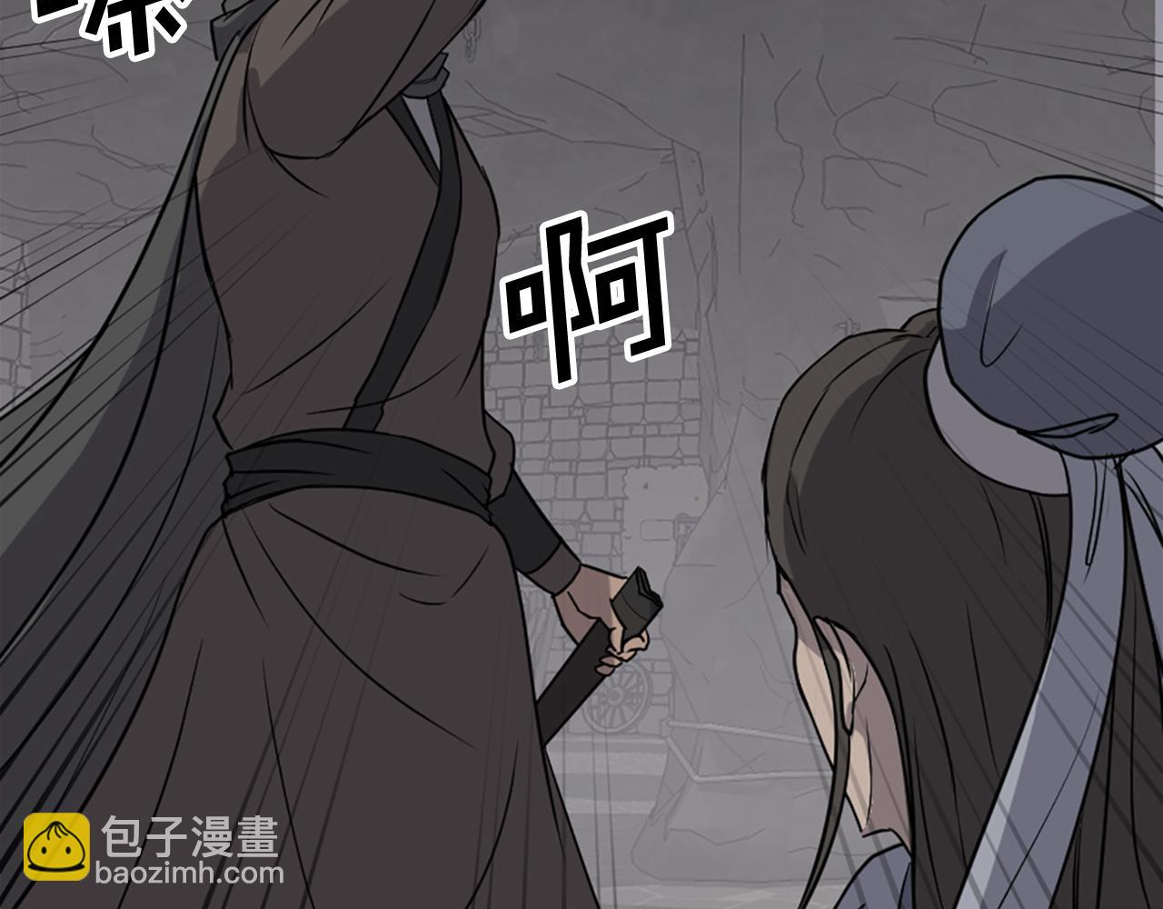 🍲重生不死尊 第135话 刺客 第10页