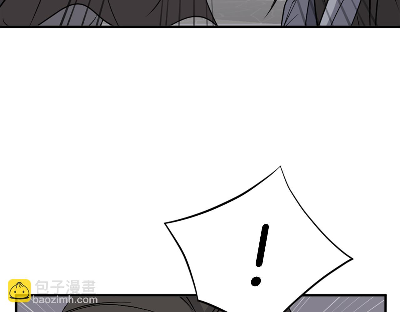🍲重生不死尊 第135话 刺客 第11页