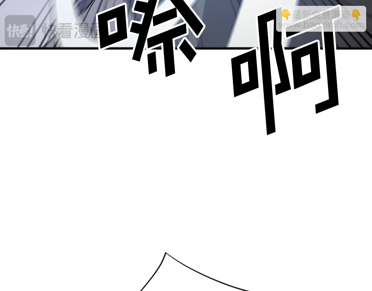 🍲重生不死尊 第135话 刺客 第18页