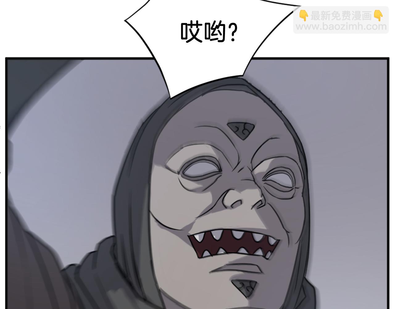 🍲重生不死尊 第135话 刺客 第19页